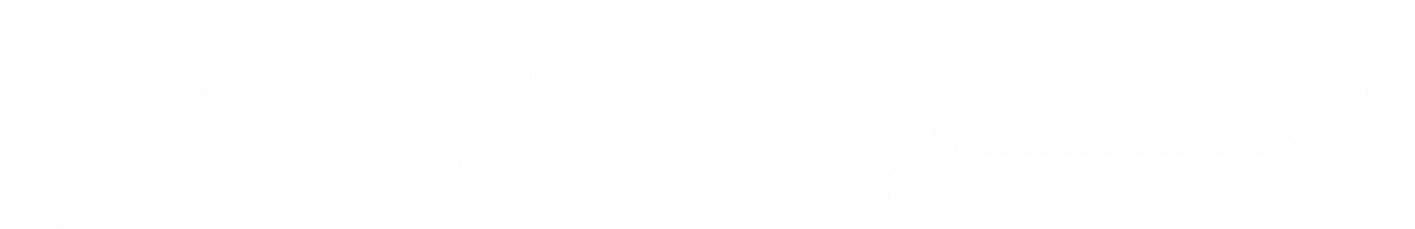 سُرى للتسويق