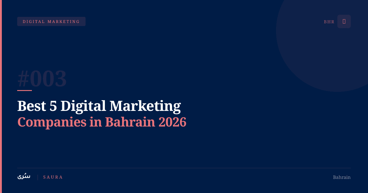 Best 5 Digital Marketing Companies in Bahrain 2026