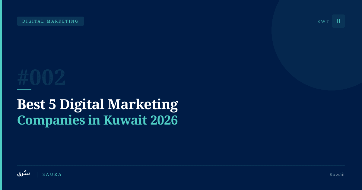 Best 5 Digital Marketing Companies in Kuwait 2026