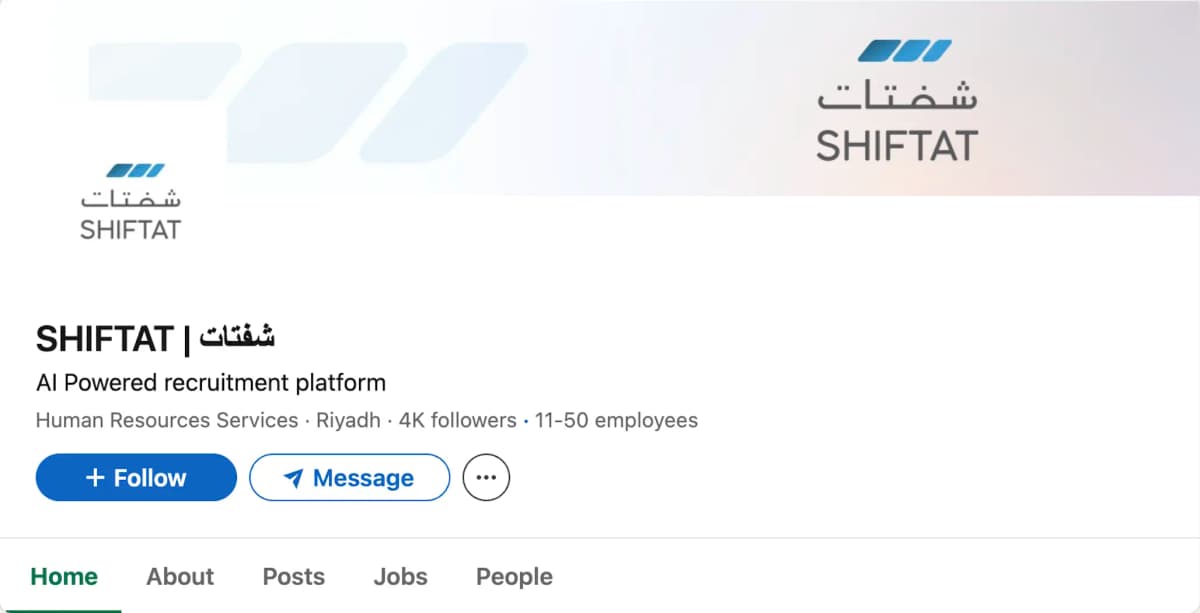 شفتات - لينكد إن