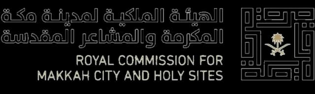الهيئة الملكية لمدينة مكة