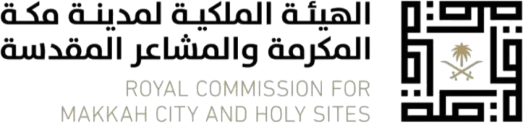 الهيئة الملكية لمدينة مكة المكرمة والمشاعر المقدسة