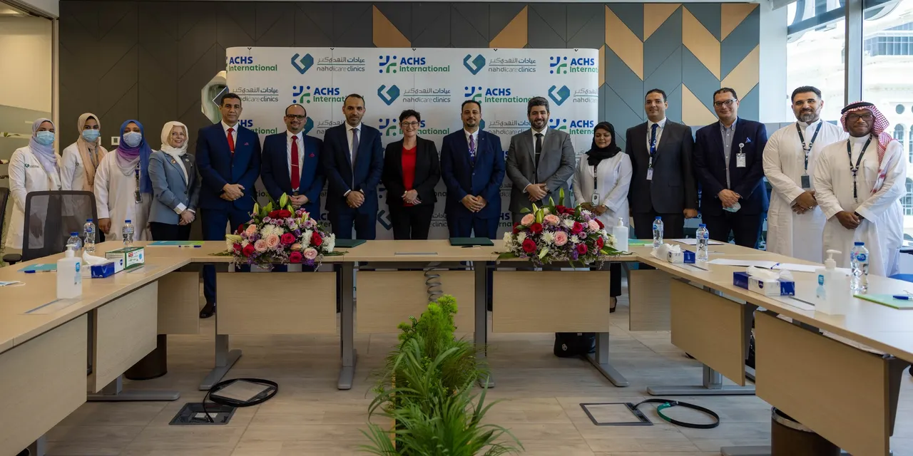 فريق عيادات النهدي كير والمجلس الأسترالي لمعايير الرعاية الصحية في حفل توقيع الاتفاقية