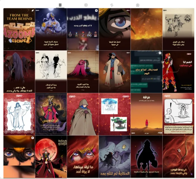 حساب نوماد العربي على إنستغرام