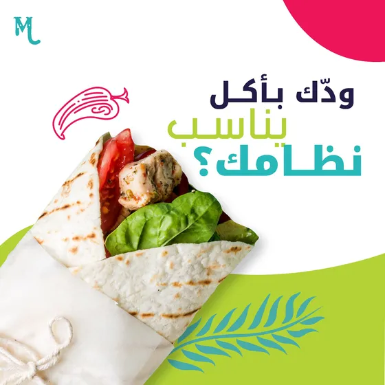 غلاف منشور شرائح لمكسيكا
