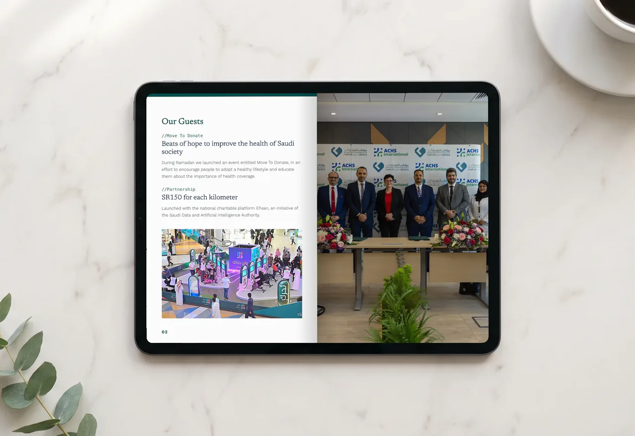 The Al Nahdi newsletter on a tablet: the ACHS signing photo and the Our Guests page