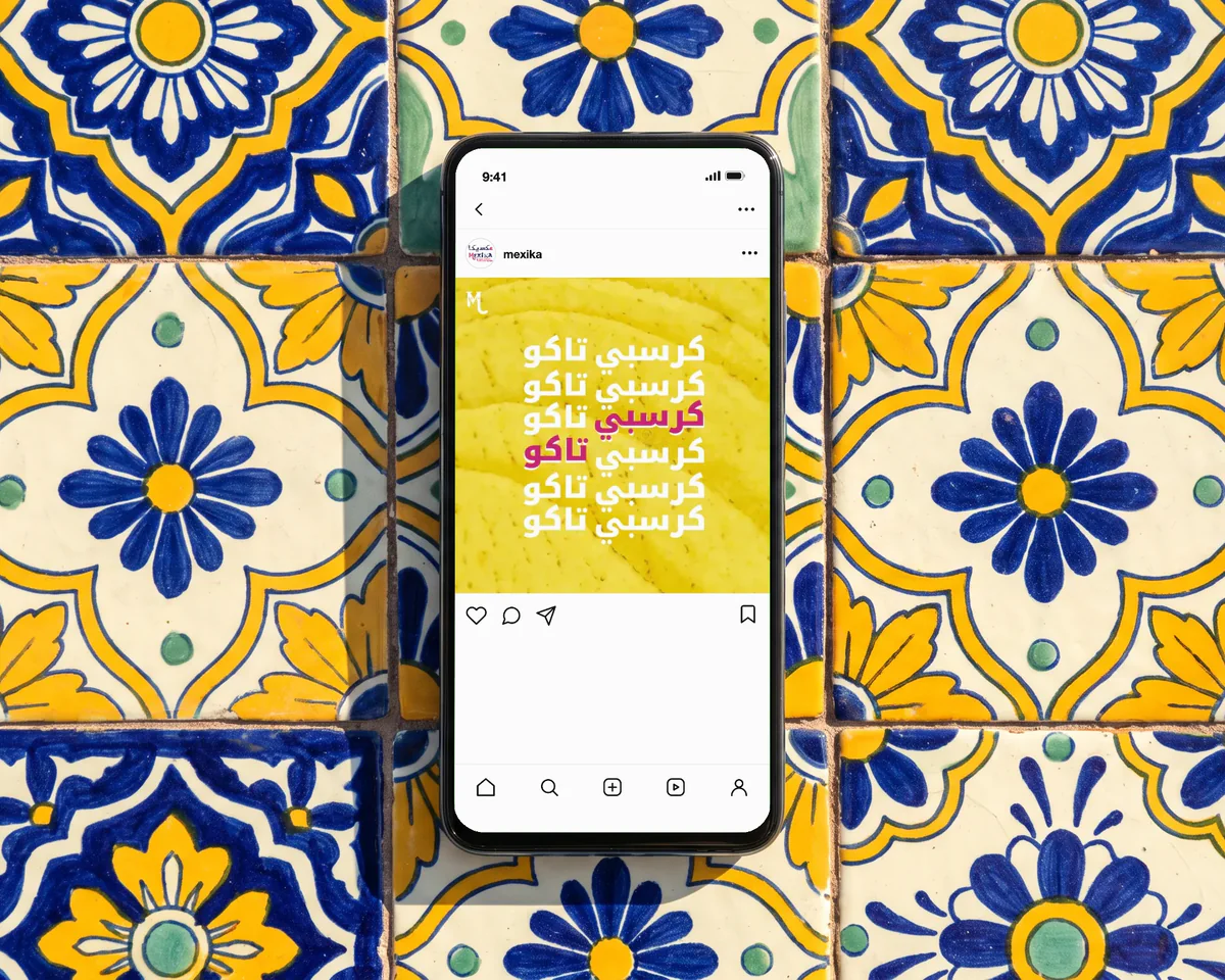 منشور مكسيكا «كرسبي تاكو» على جوال