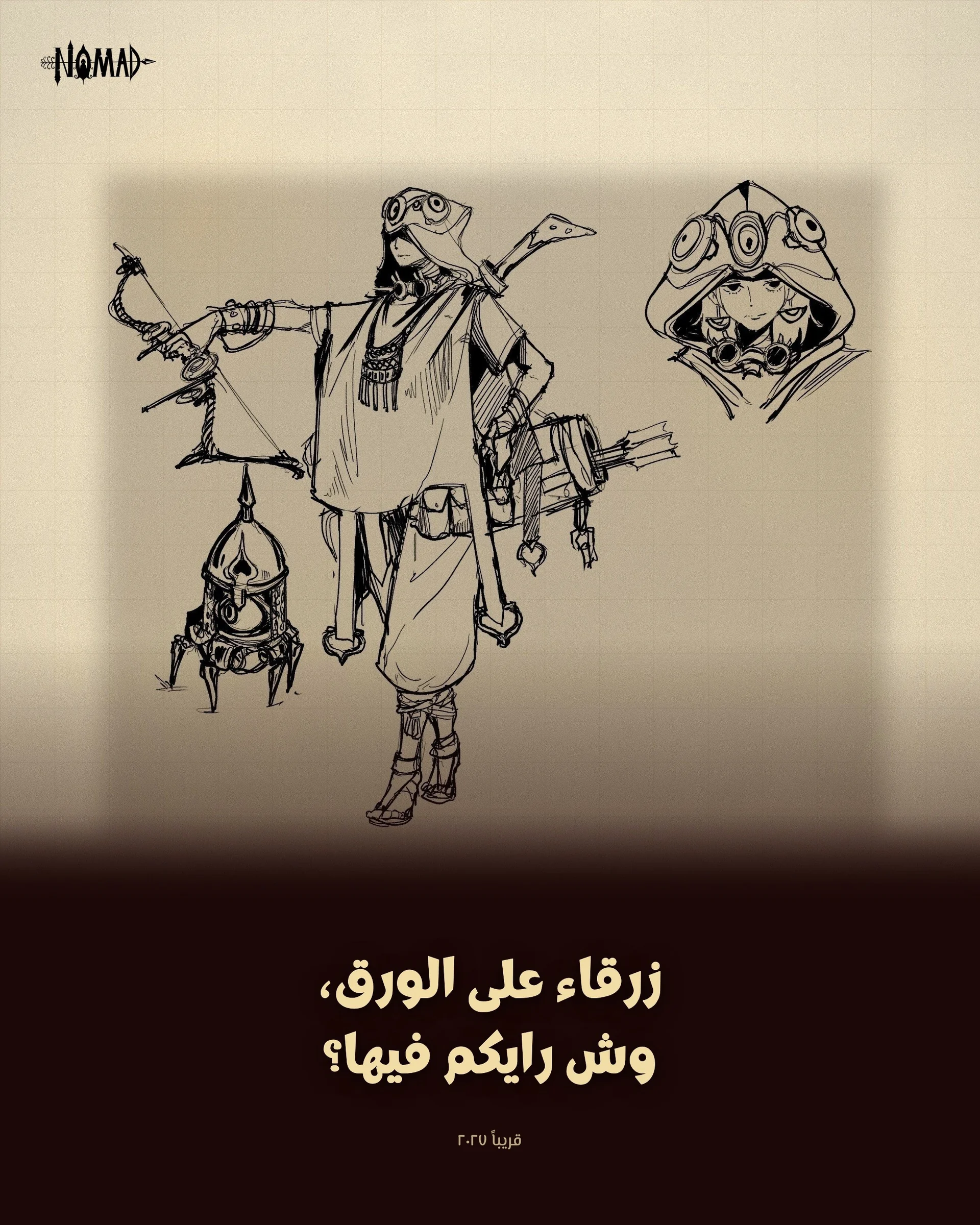 منشور: زرقاء على الورق، وش رايكم فيها؟