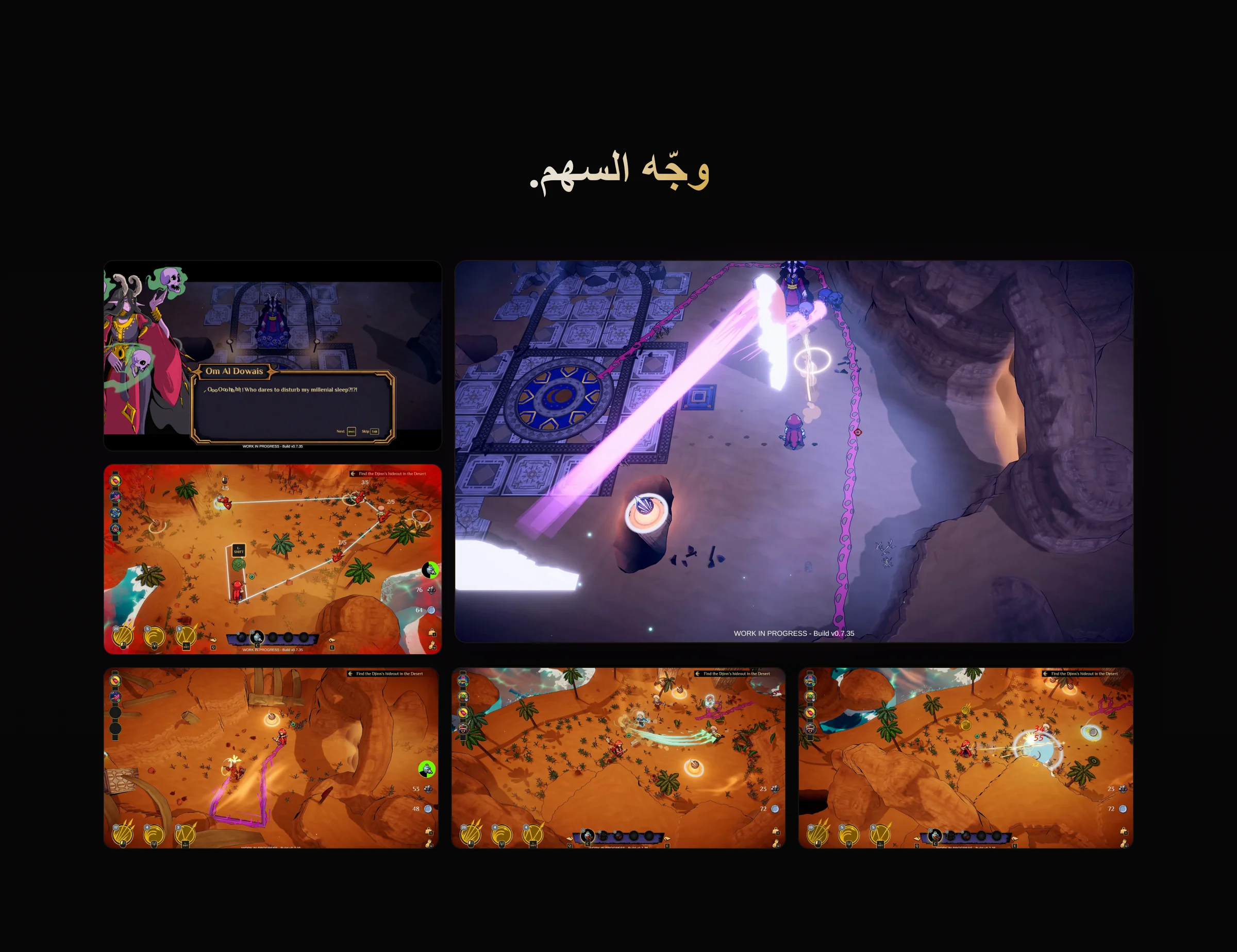 قسم طريقة اللعب في صفحة نوماد بالعربي