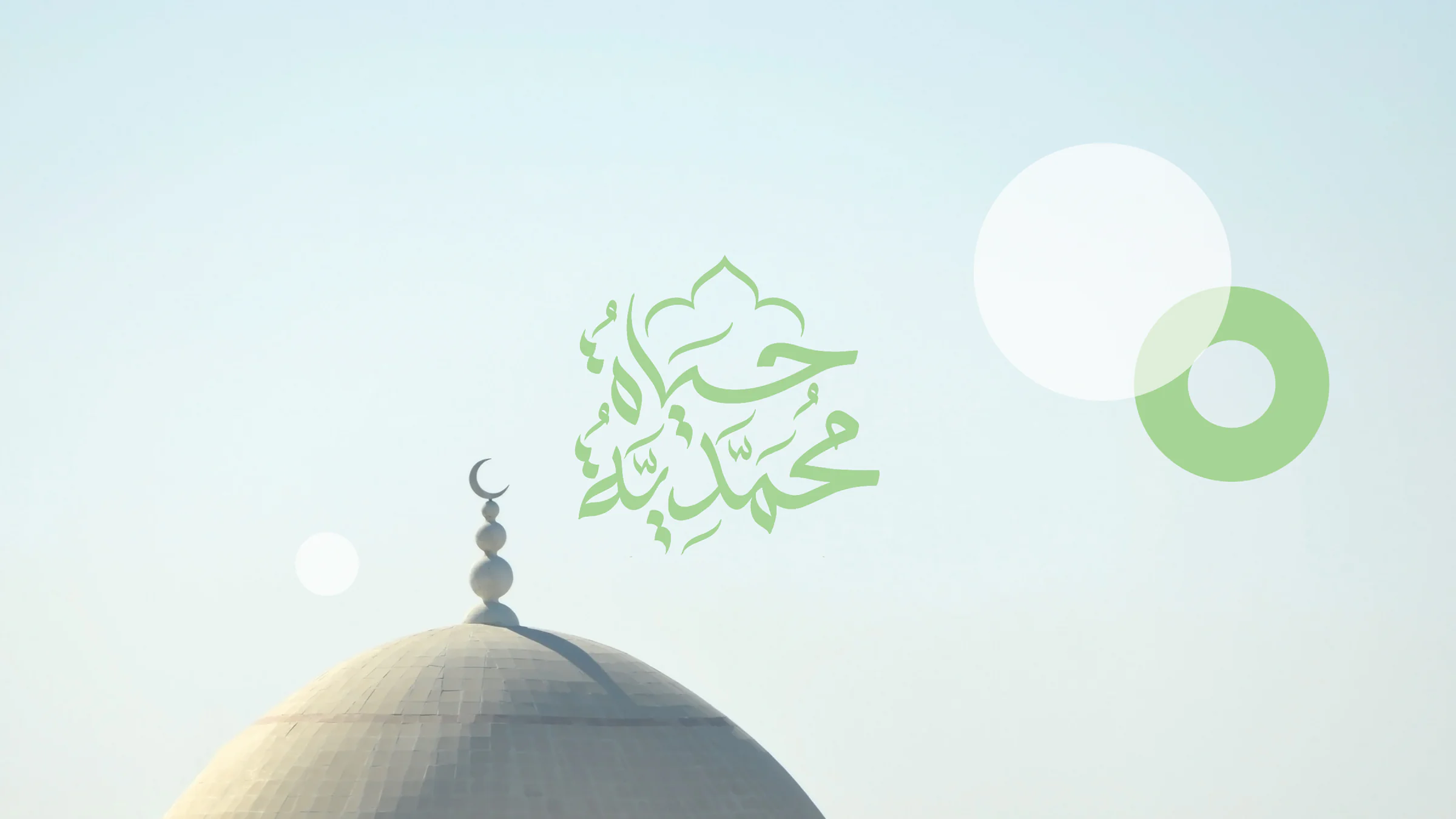 غلاف العرض الفائز اللي صممناه لحياة محمدية